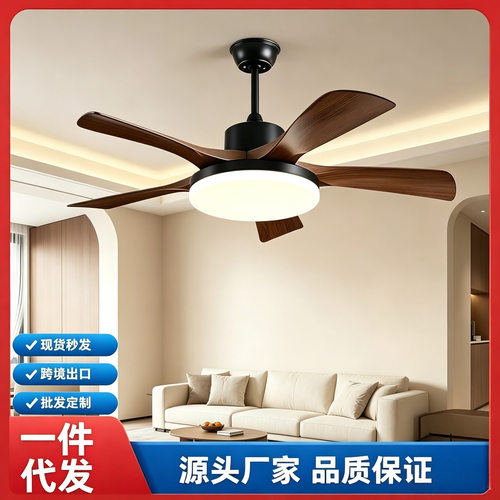 中古风客厅简约直叶风扇灯餐厅复古护眼吊扇灯智能卧室书房吸顶灯