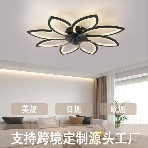 现代简约隐形扇叶卧室风扇灯2025花朵主卧灯电扇灯灯具吸顶吊扇灯
