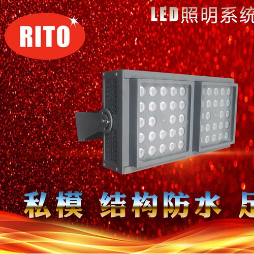 RGB方形投光灯大功率户外防水可调光LED球场灯工程射灯插头安装
