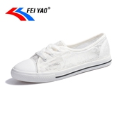 平底单鞋 透气蕾丝浅口休闲鞋 纯色网鞋 飞耀FEIYAO女鞋 972白黑色