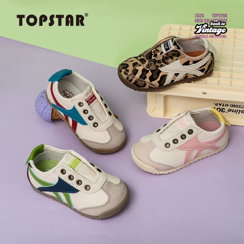 【春新品】TOPSTAR儿童运动鞋女童软底防滑男童休闲板鞋