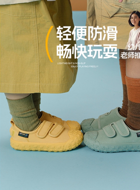 TOPSTAR儿童帆布鞋女童秋季幼儿园室内鞋男童小白鞋防滑软底鞋