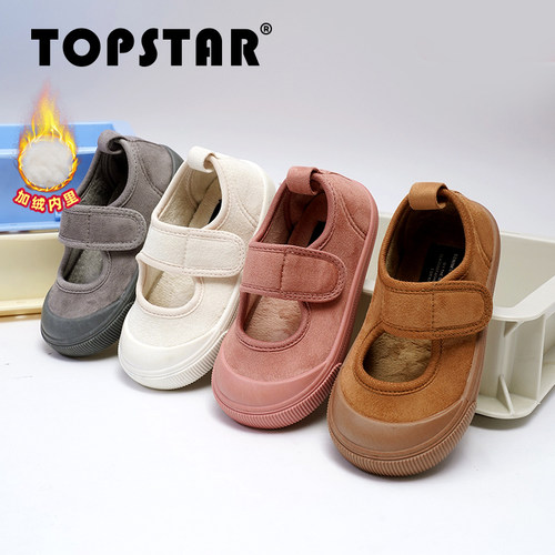 软底儿童棉鞋TOPSTAR休闲秋冬季