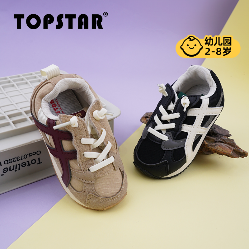 TOPSTAR儿童复古运动鞋