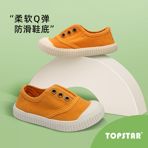 TOPSTAR儿童新款帆布鞋