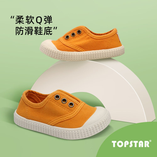 TOPSTAR儿童帆布鞋透气小白鞋