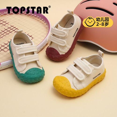夏上新TOPSTAR儿童帆布鞋