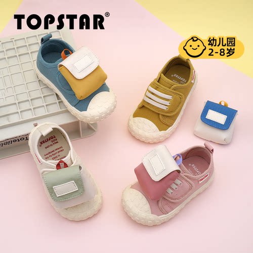 TOPSTAR儿童魔术贴帆布鞋