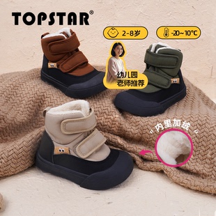 【冬上新】TOPSTAR儿童雪地靴防滑女童毛毛靴男童加绒中高帮棉靴