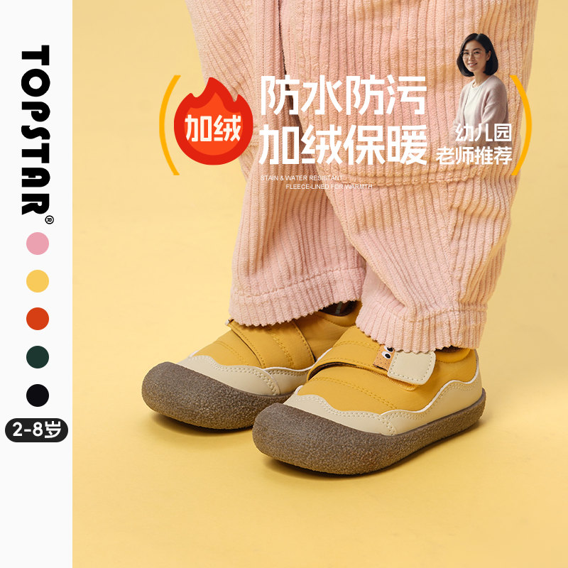 儿童棉鞋女童宝宝靴子加绒保暖