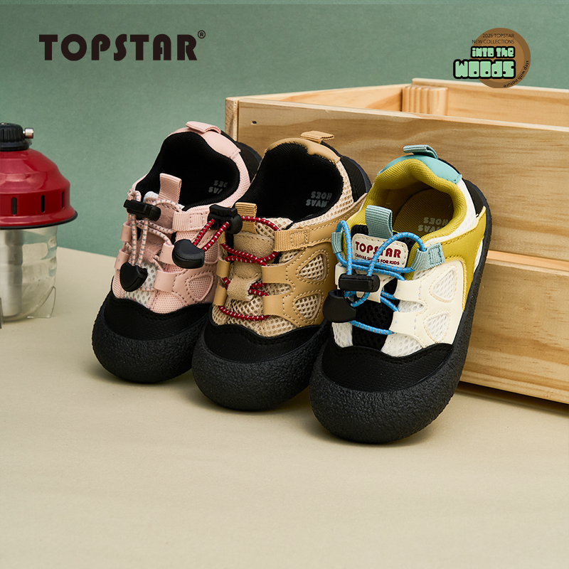 【春新品】TOPSTAR儿童运动鞋软底防滑男童登山鞋女童缓震休闲鞋,童鞋/婴儿鞋/亲子鞋,运动鞋,淘宝优惠券,粉丝福利购,淘宝优惠卷
