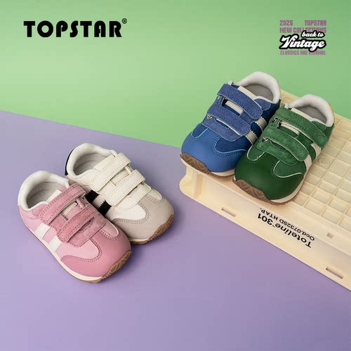 【春新品】TOPSTAR儿童运动鞋经典男童防滑阿甘鞋女童休闲户外鞋