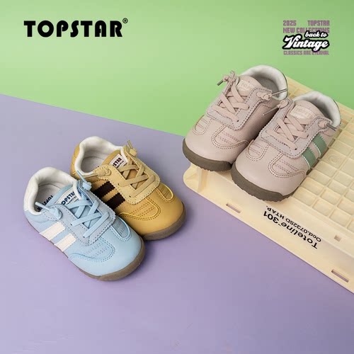 【春新品】TOPSTAR儿童运动鞋女童户外休闲鞋男童经典防滑德训鞋