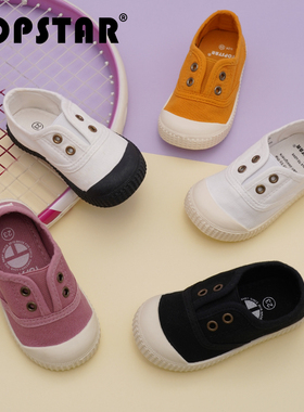 TOPSTAR儿童帆布鞋秋季软底宝宝布鞋小白鞋男童幼儿园女童室内鞋