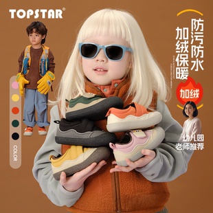 TOPSTAR儿童棉鞋 防滑宝宝靴子加绒保暖加厚男童雪地靴 女童冬款