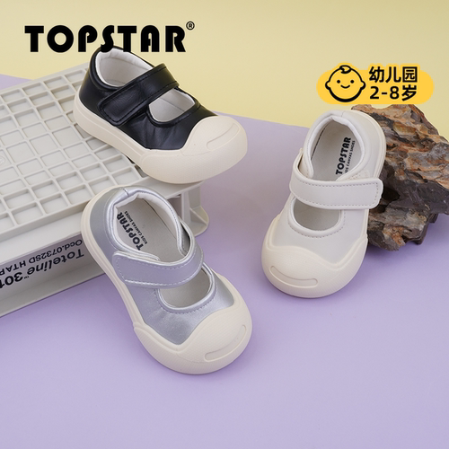 TOPSTAR儿童休闲帆布鞋