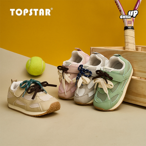 【春新品】TOPSTAR儿童运动鞋男童户外鞋软底防滑女童休闲鞋