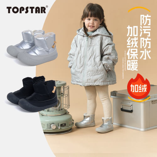TOPSTAR儿童加绒加厚冬季雪地靴