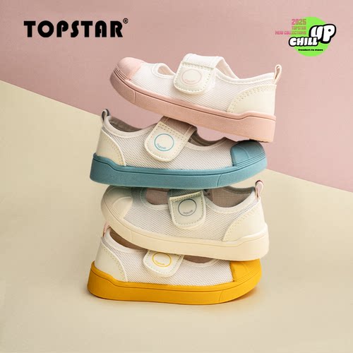 【春新品】TOPSTAR儿童帆布鞋男童休闲滑板鞋女童百搭户外鞋