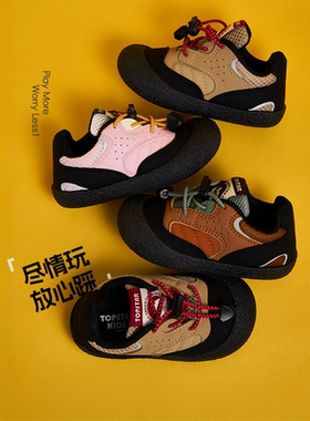 TOPSTAR儿童运动鞋秋季户外时尚板鞋透气男童女童软底防滑德训鞋