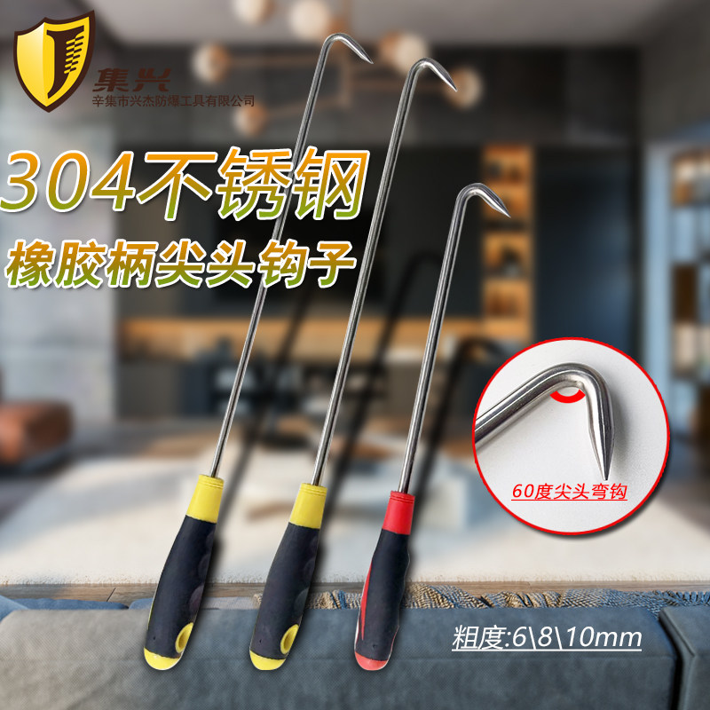 不锈钢钩子卷帘门钩烧烤火钩子超市理货60度弯钩开关窗户推拉门钩