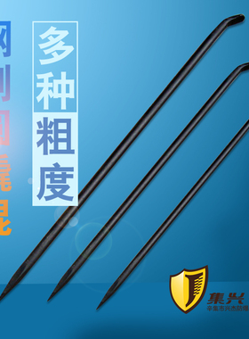 圆钢撬棍1200mm 撬棒 撬杠 钢制撬棍 特种工具 撬棒撬棍 撬棍工具