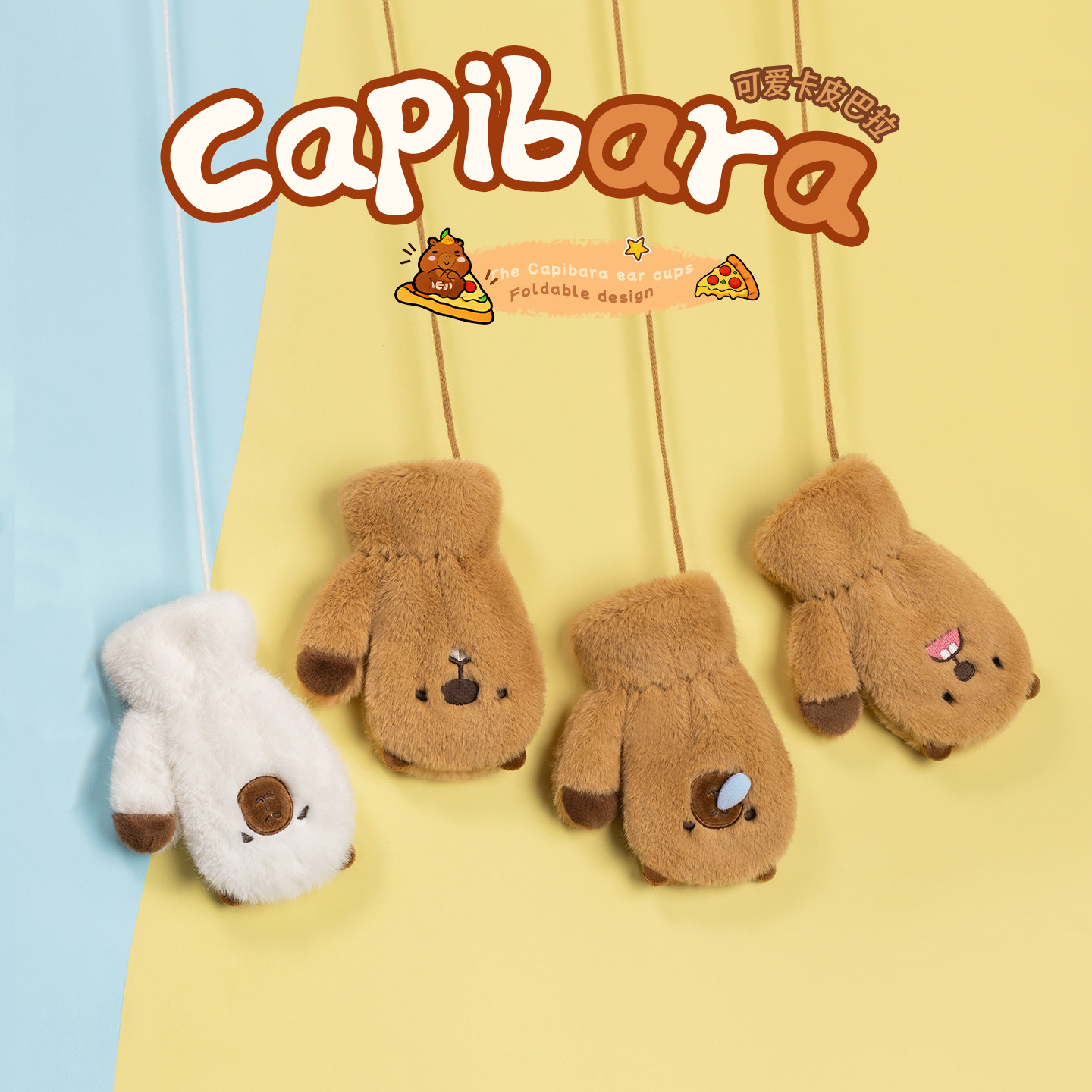 儿童毛绒带绳挂脖连指手套冬季男女童可爱加绒加厚防寒保暖手闷子,服饰配件/皮带/帽子/围巾,手套,淘宝优惠券,粉丝福利购,淘宝优惠卷