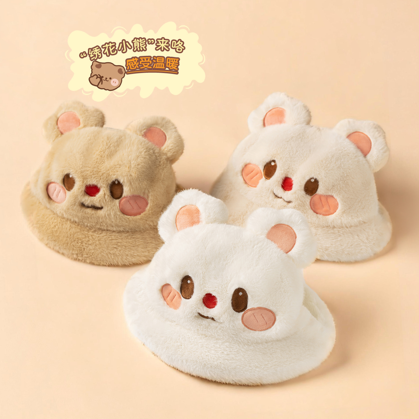 冬天帽子女2025新款秋冬季防寒