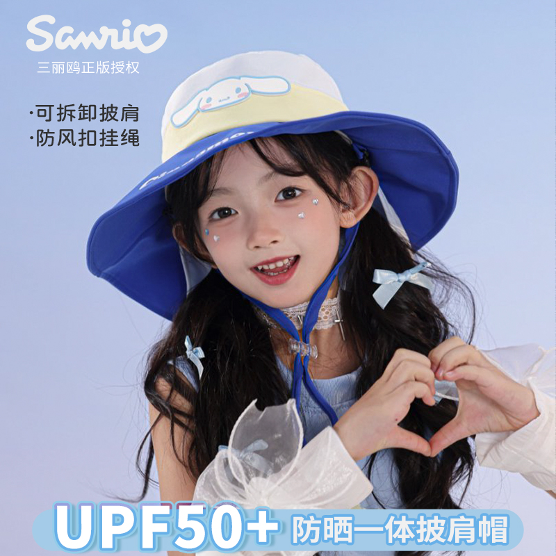 儿童护颈披肩帽防晒帽夏防紫外线