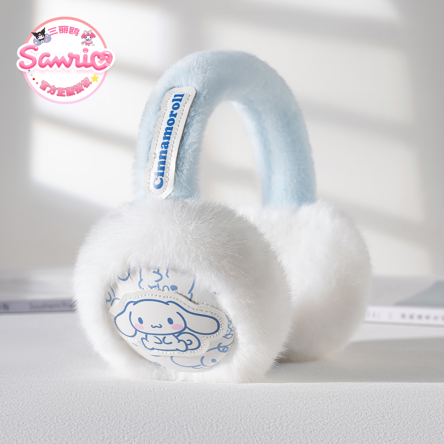 可爱库洛米毛绒绒保暖耳罩女冬季