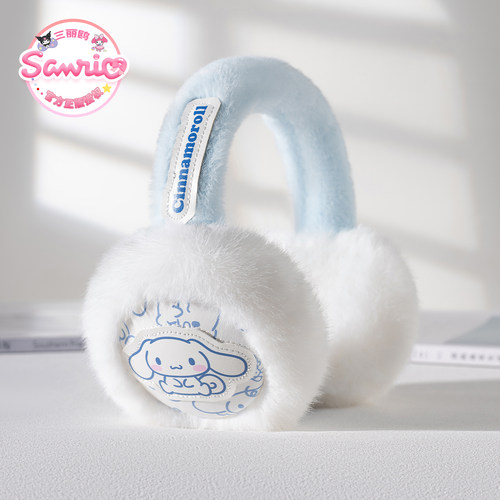 可爱库洛米毛绒绒保暖耳罩女冬季