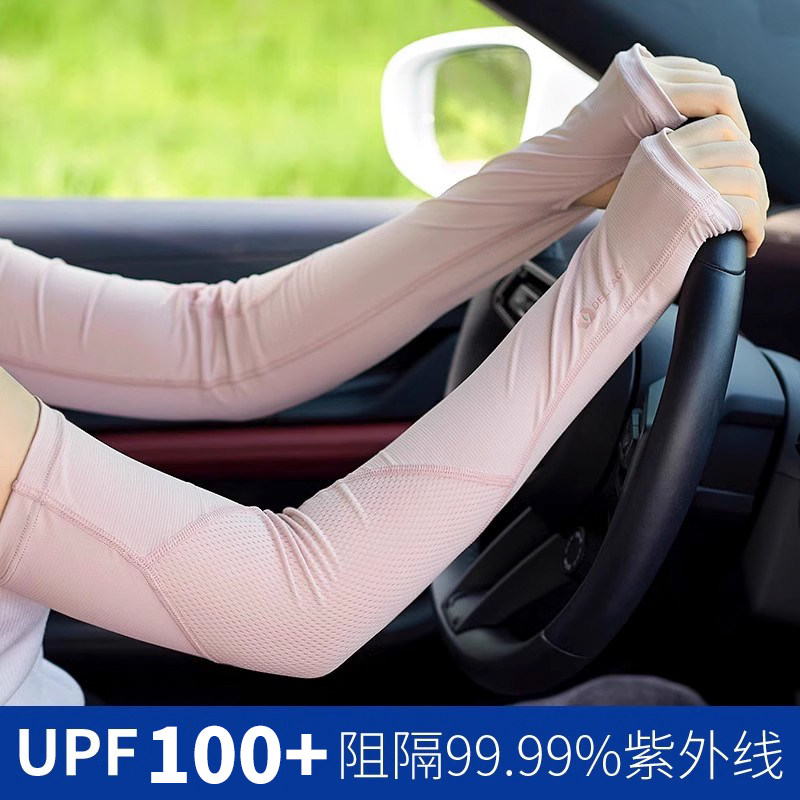 冰丝防晒袖套女护袖夏季骑行开车薄款冰袖筒防紫外线假袖子手臂套