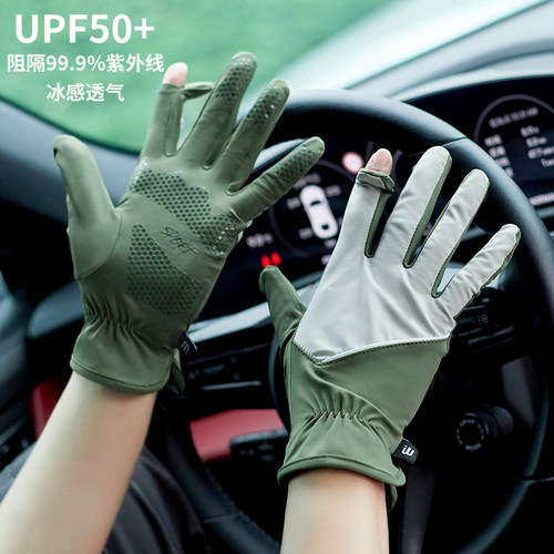 男款露指冰丝防晒手套薄开车防滑
