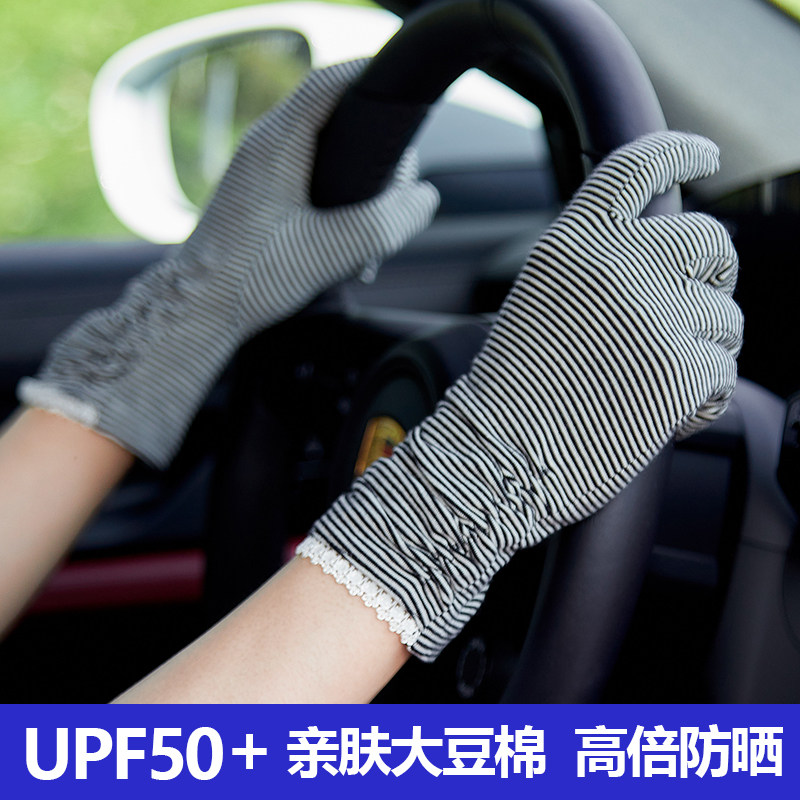 出口日本夏季纯棉防晒手套女薄款春秋开车防紫外线防滑可触屏黑色
