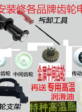 九阳齿轮刀片绞肉机送专用