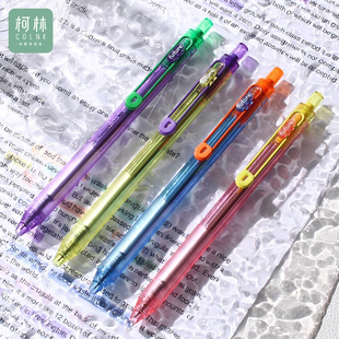 柯林按动中性笔梦觉未来朋克风学生考试0.5mm速干顺滑CS头刷题笔高颜值创意按压式黑色签字笔