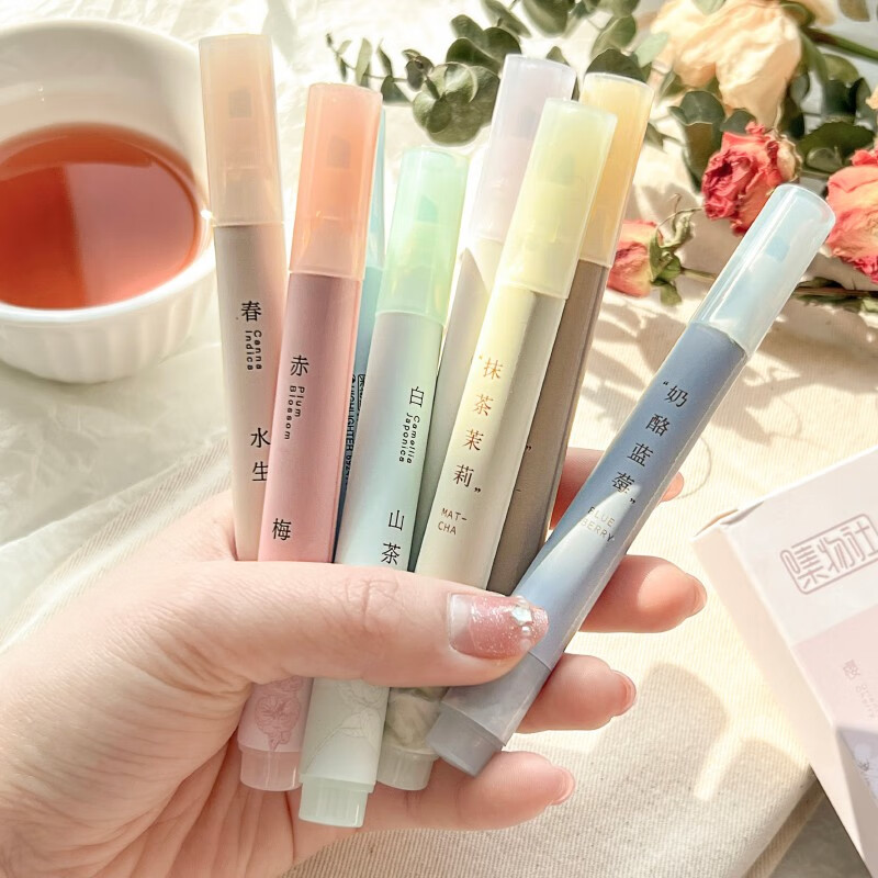 集物社荧光笔护眼荧光色