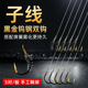 弹簧子线双钩钨钢伊势尼钩有倒刺钓鲢鳙青鲤鱼绑好大力马钓组套装