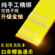 鱼钩金袖 绑好袖 钩鲫鱼钩0.30.50.8成品子线双钩有刺无刺小白条钩