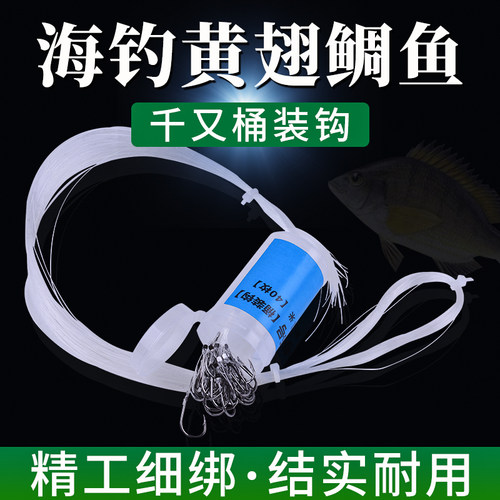 千又桶装钩有倒刺给口必中拉力强