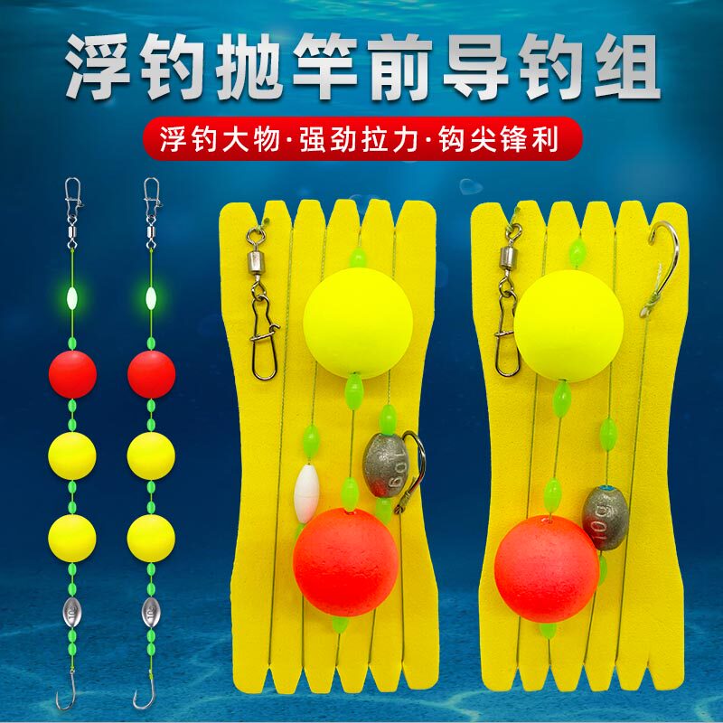 洛阳球球浮钓草鱼线组单钩套装精绑成品抛竿路亚大力马球形浮漂