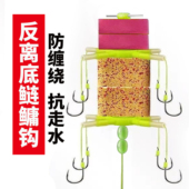 反离底鲢鳙钩反底钓线组海竿杆浮漂翻板钩钓组配件方块浮力板套装