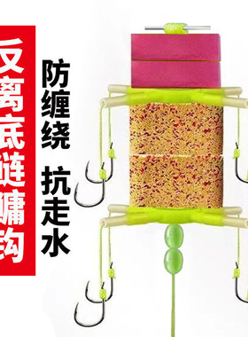 反离底钓海竿鲢鳙钩套装翻板钩