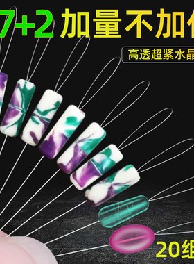 7+2硅胶太空豆套装全套圆柱橄榄形钓具渔具垂钓鱼用品垂钓配件