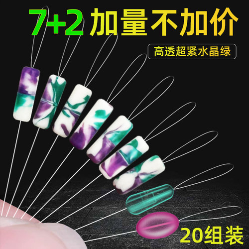 硅胶太空豆套装散装垂钓配件渔具