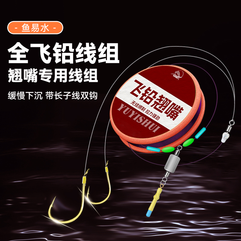 全飞铅线组成品绑好防缠绕