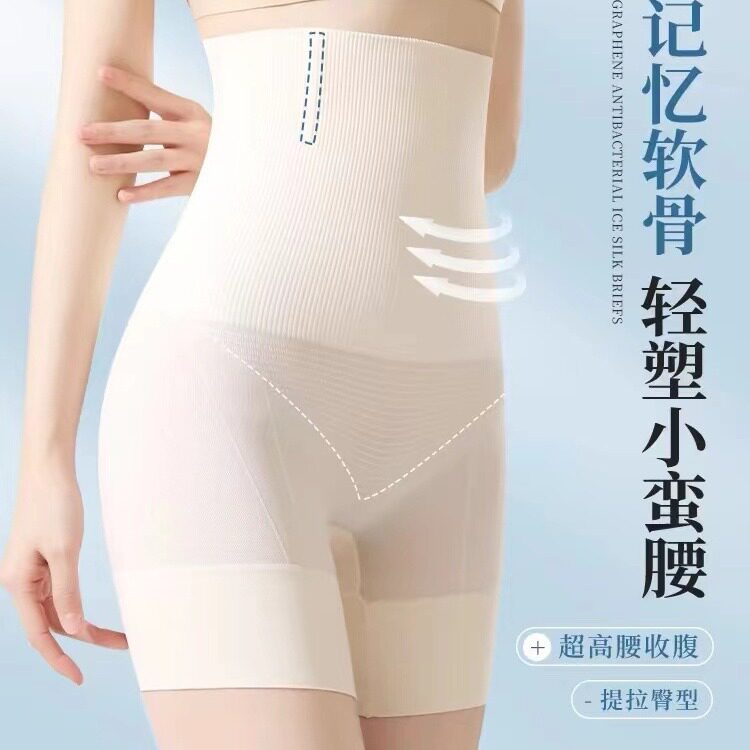 2026新款收腹裤高腰提臀强力收小肚子束腰塑形打底裤女