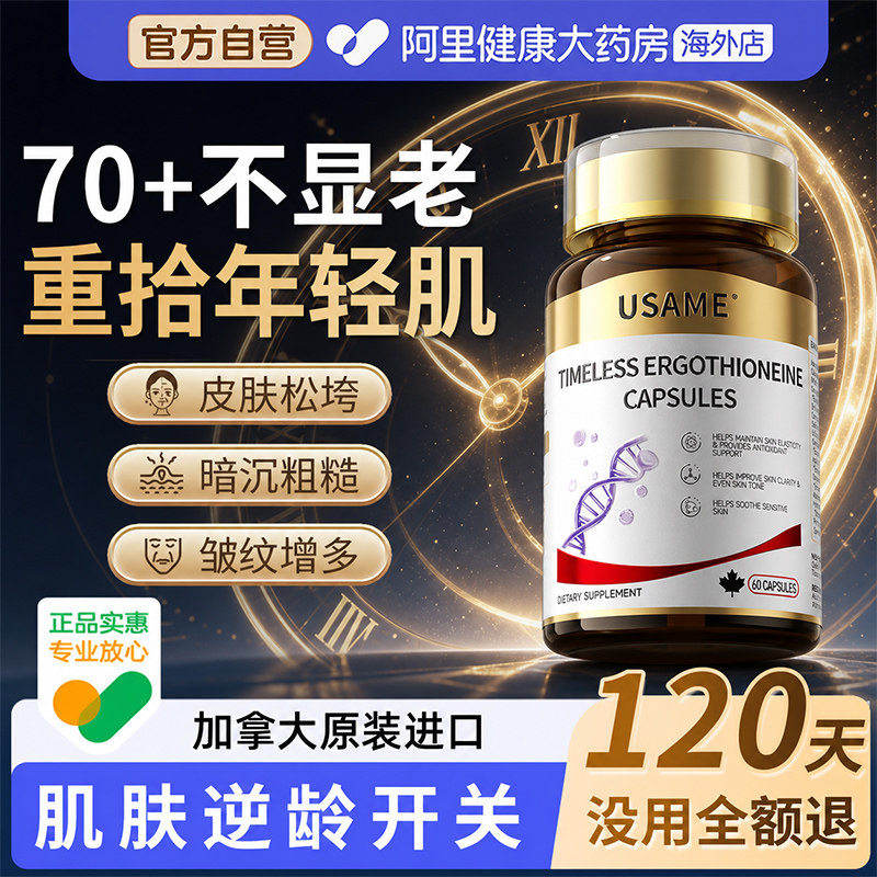 【阿里大药房海外店】停后不反弹图片
