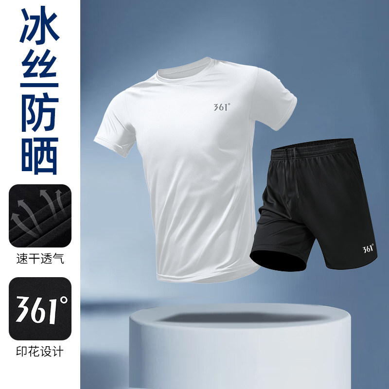361运动套装男夏季速干衣短袖短裤健身跑步训练服吸湿透气冰丝t恤
