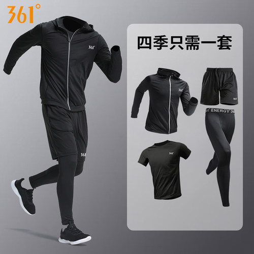 361跑步运动套装男速干衣长袖